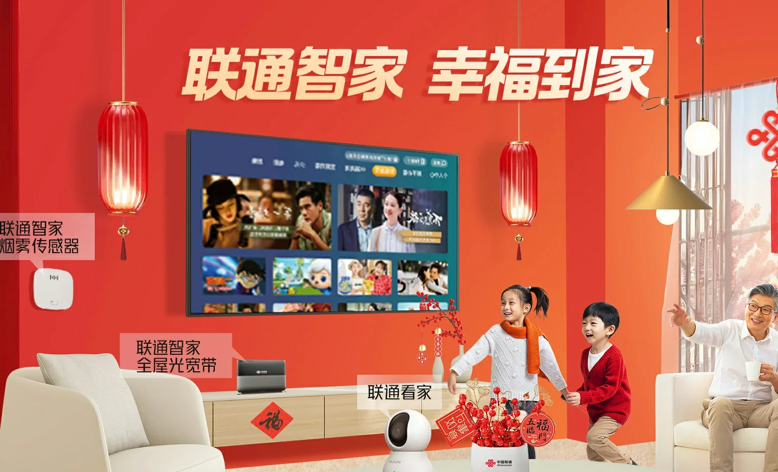 昌洒中国联通