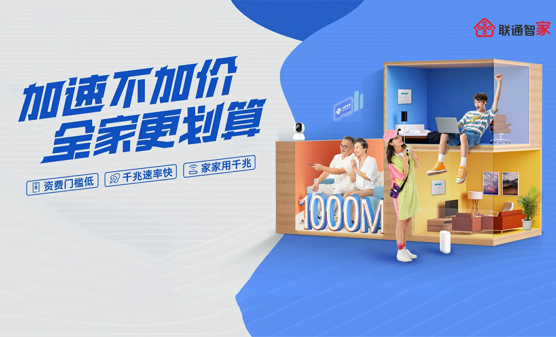 昌洒中国联通
